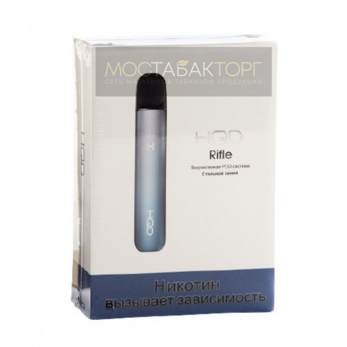 HQD Rifle + 2 сменных картриджа (цвет Синий)